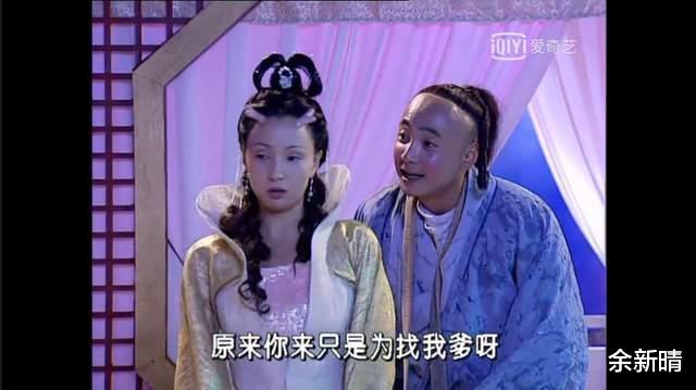 余新晴|21年后才看懂,为何东海的三块千年寒冰都无法温暖猪八戒的心?