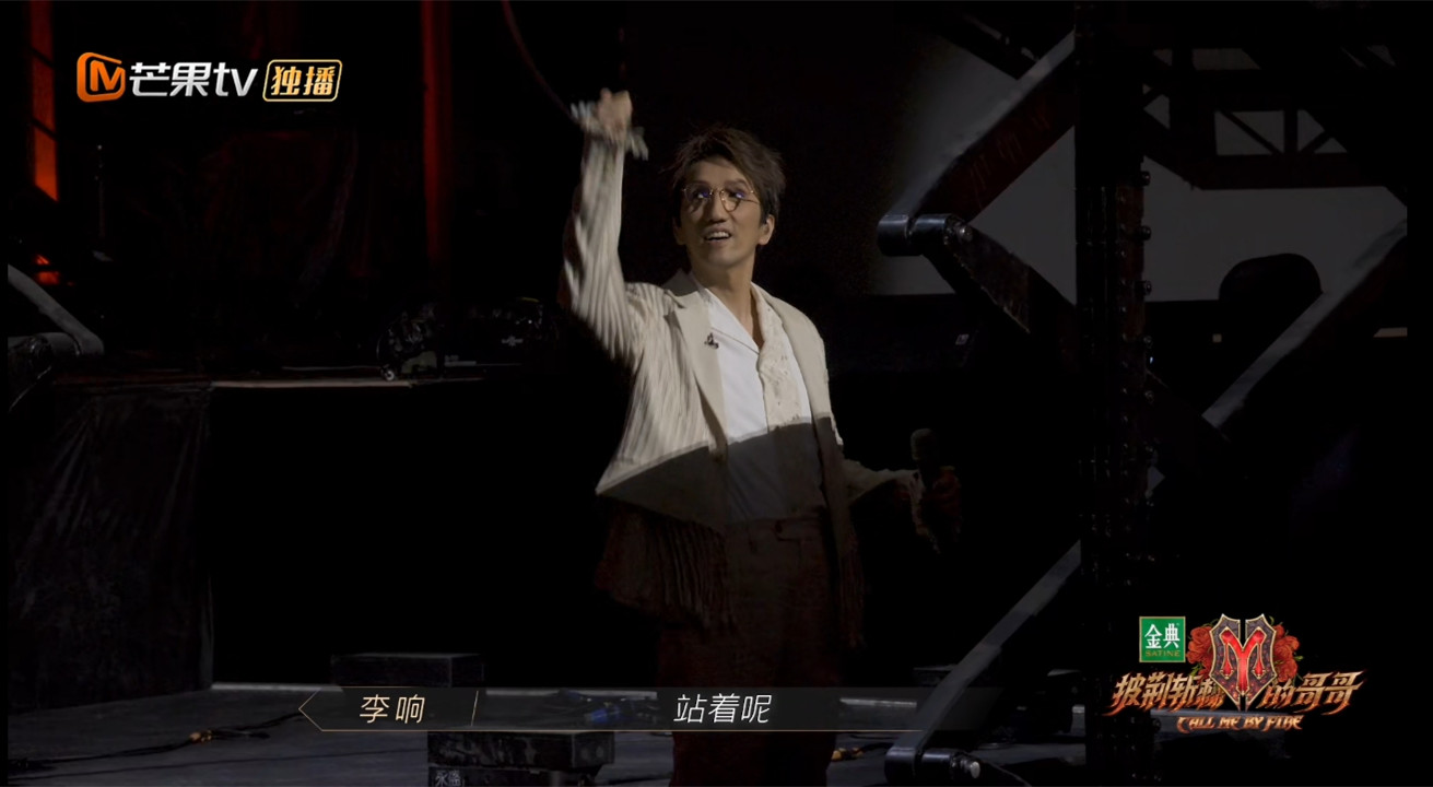 林志炫|当林志炫掉下舞台后，有多少人想起了黄家驹？黄贯中当时在想什么