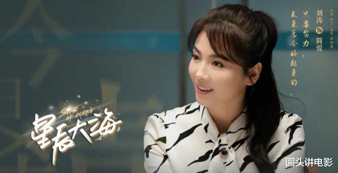 电视剧|电视剧网播热度榜，《突围》跌至第三，第一上映4天就登榜