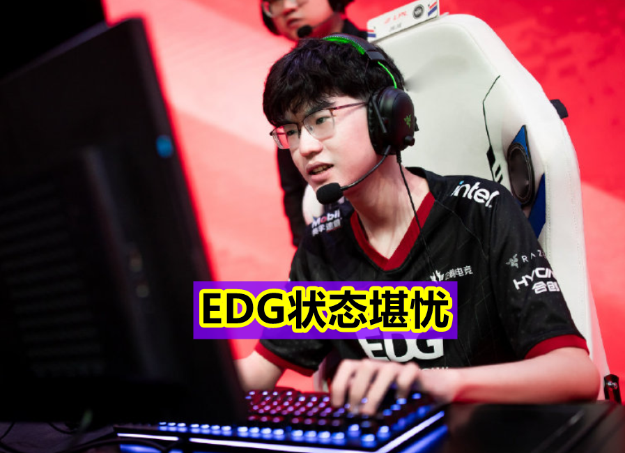 RNG|“别让RNG躺进S11就行！”EDG粉丝赛前放话，输谁也不能输RNG！