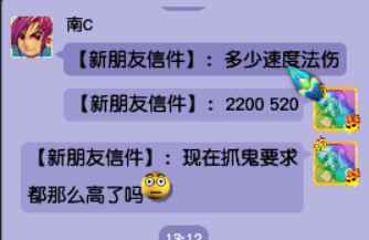 梦幻西游|梦幻西游:抓鬼任务要求越来越苛刻,2200法伤魔王组队被无情拒绝
