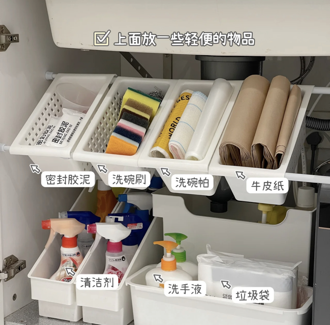 在这10个巧妙的收纳面前,我看到了,人类的智慧是无限的!