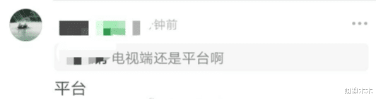 吴亦凡 都美竹点赞吴亦凡被批捕，律师解读案情：证据充分极大可能已认罪