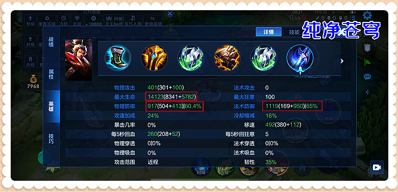暗影战斧|暗影战斧时代终结，坦克的神器出现，纯净苍穹的正确用法出来了