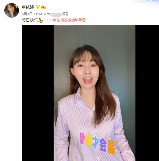 卓依婷|卓依婷积劳成疾，想休息2年却“假死”20年，她到底经历了什么？