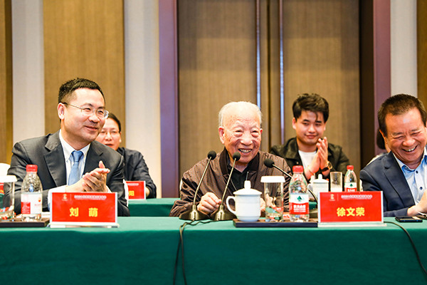 长江国际商会 长江国际商会与横店集团创始人徐文荣等浙商共话乡村振兴