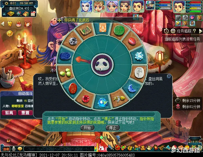 |养号第31天！感冒了，有点拉跨，那就给自己鉴定一波自造小军火吧