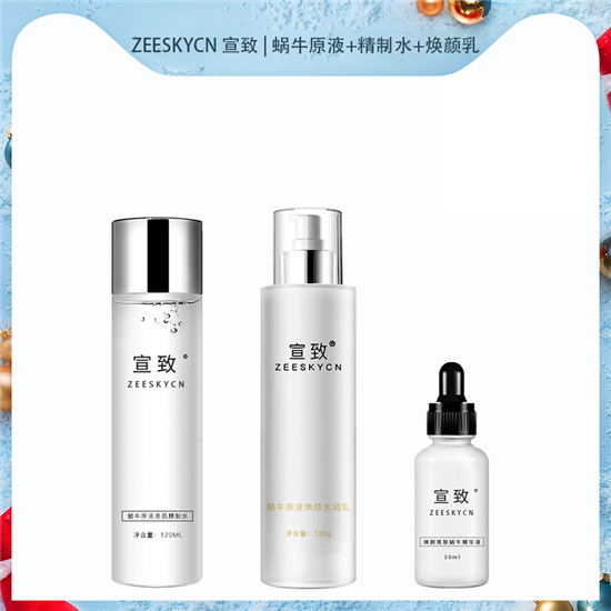 补水 让肌肤水嫩亮白有光泽 5款真正好用的美白补水护肤品套装推荐