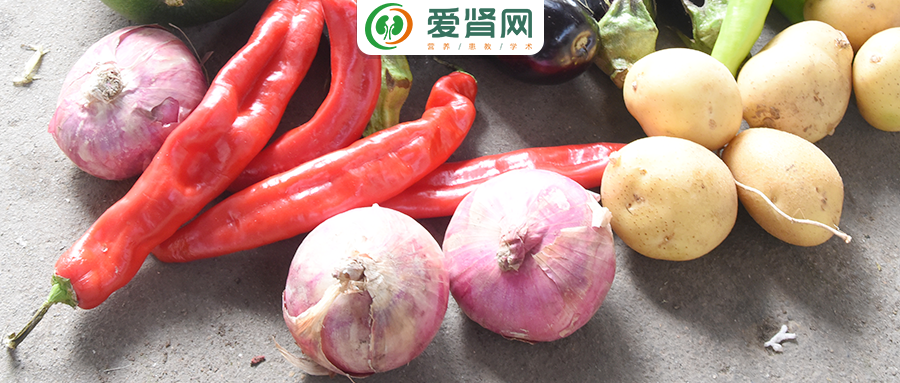 蔬菜|选菜困难?营养师推荐的这些蔬菜低钾,护肾,选它没错! !