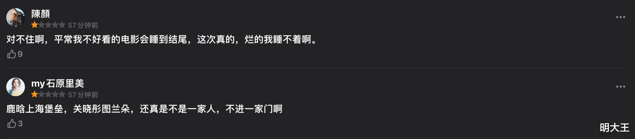 图兰朵|《图兰朵：魔咒缘起》票房和口碑扑街，关晓彤走了鹿晗的老路