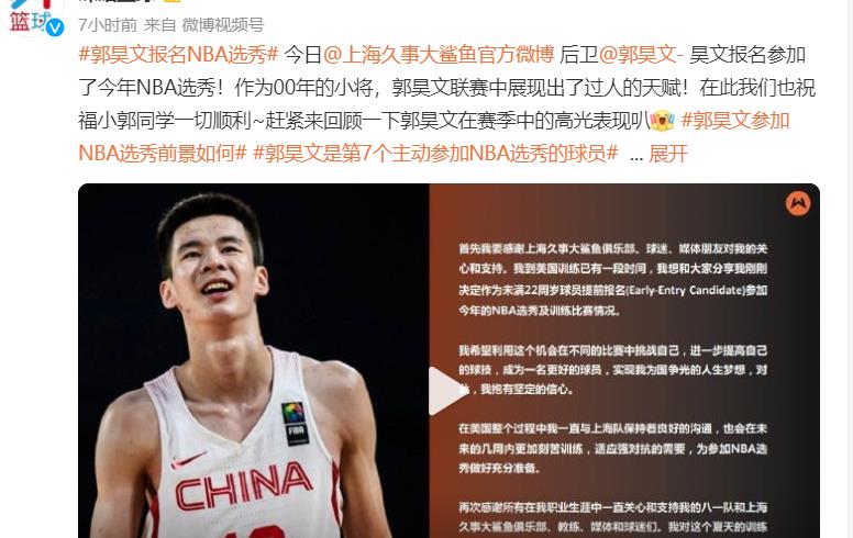 nba选秀|曝24小时内三名后卫要去NBA选秀,到底谁能被选中,网友:都够呛