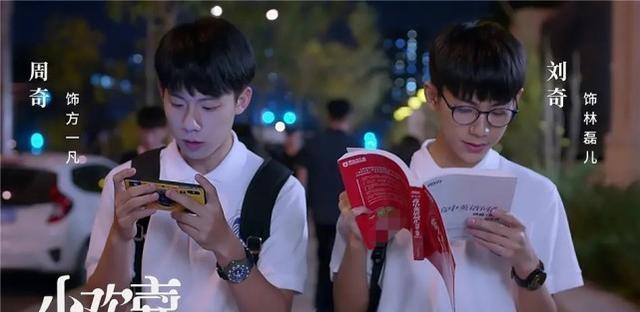 李靓蕾|《小欢喜》小演员境遇不同：周奇塌房，李庚希成资本宠儿？