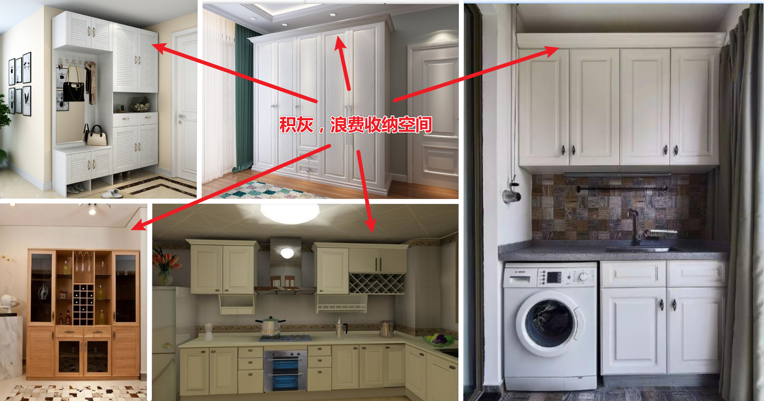 |第二次装修，坚持不听装修师傅的话，反而住着很幸福