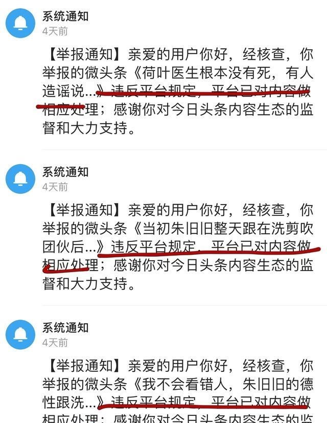 宋祖德|如今打击“谣言流量变现”，质疑火案终到曲终人散时，谁之过呢？