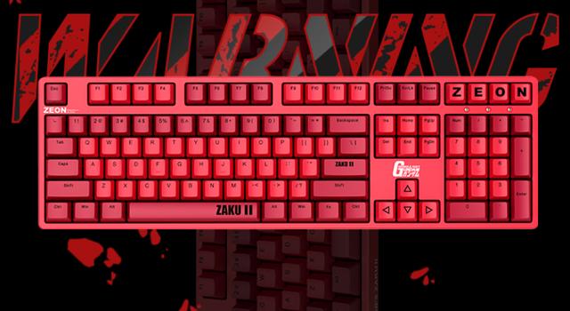 量子计算机|「导购」联名外设就是交“信仰税”？这些价格实在的产品，你也可以拥有