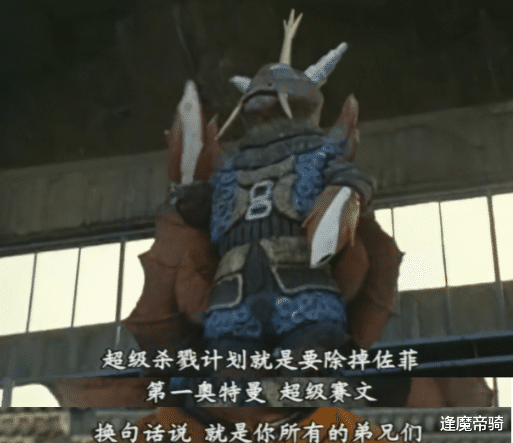 翻译|奥特曼的知名梗来源解析，翻译问题占一半，此外还有2个方面