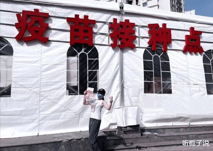 孟庭苇|52岁的孟庭苇,发文在内地接种疫苗,签名意外成为了亮点