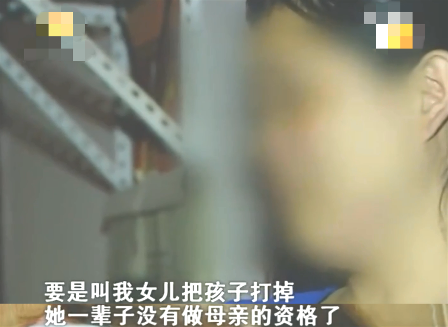 培大大看众生|22岁艾滋女孩怀孕8个月，男友一家连夜跑路：女方索赔50万吃不消