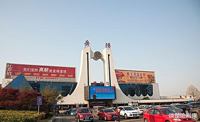 谈楚论荆州 岳阳东站扩建,对荆州有大利!引入荆岳铁路,连通南昌和长沙