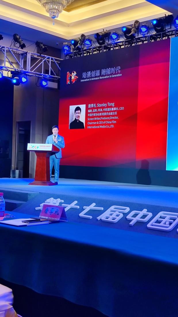 灌篮高手|杭漫大师论坛回顾，沈导分享玄机年番不停更“秘籍”