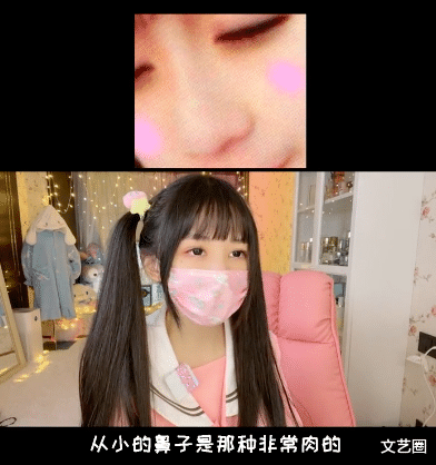 蔡萝莉|网红蔡萝莉承认整容失败，奉劝网友们不要整容，勇敢公布整容照片，鼻子已修复