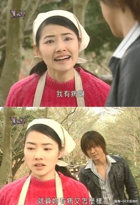 薰衣草|《薰衣草》从冷漠到深情，对以薰至死不渝的爱，是晴川最大的成长