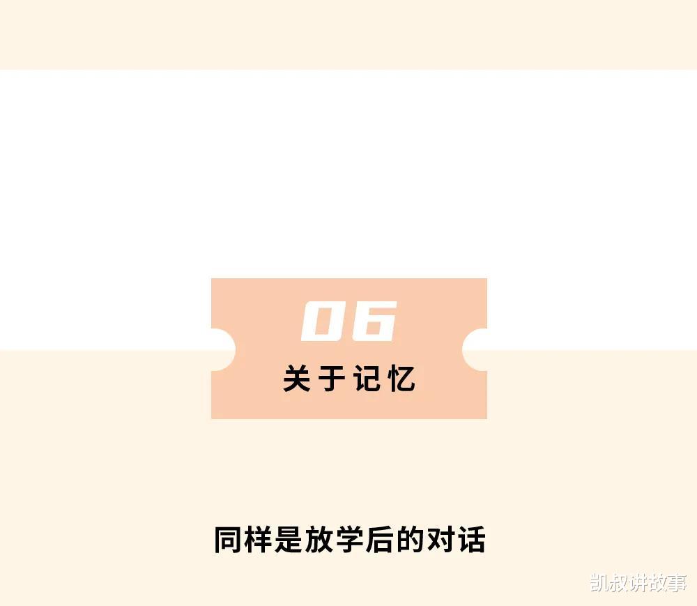 凯叔讲故事|儿子和女儿的差别到底在哪里？这30张图太真实了！