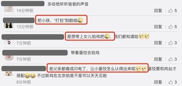 杜淳|杜淳离家40天，女儿不认识爸爸一抱就哭，被亲吻时满脸嫌弃