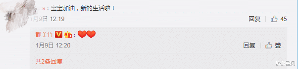 都美竹|都美竹参加艺考，正式进军演艺圈，吴亦凡粉丝留言大骂：脸真厚
