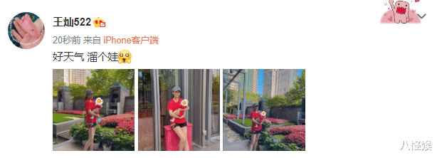 王灿|王灿晒杜淳视角遛娃照，穿母女装好有爱，秀细直美腿辣妈范十足