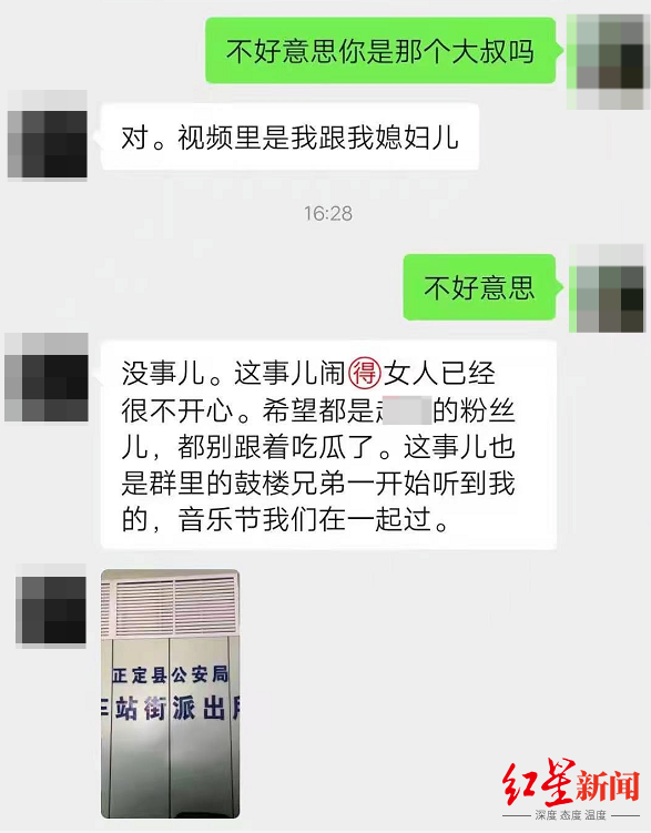 秃顶 “秃顶大叔与年轻美女接吻”视频火了！网友靠人脸识别扒出主角？