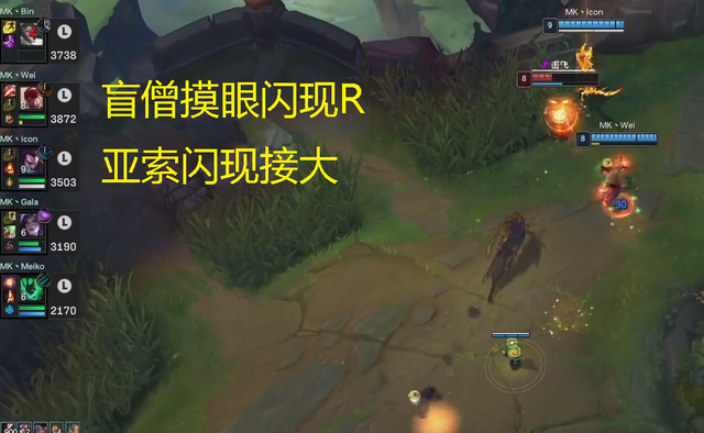 四杀|LPL全明星工具人模式阿水四杀，队友：够了够了，阿水：不够！