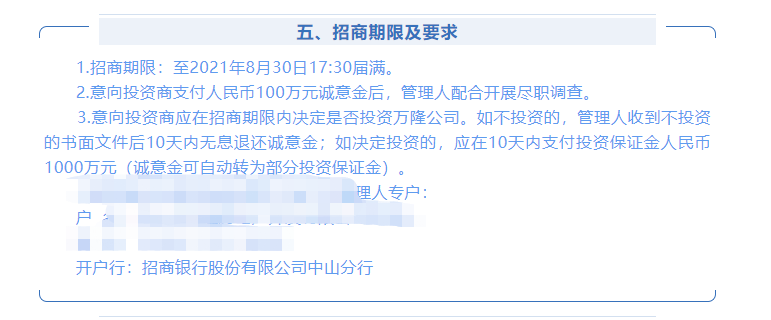 中山|中山东凤这栋烂尾楼破产重新招商？开发商被多次爆黑史！