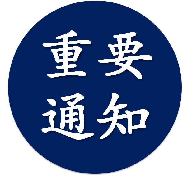 四川省 四川电梯使用及维护保养规范发布
