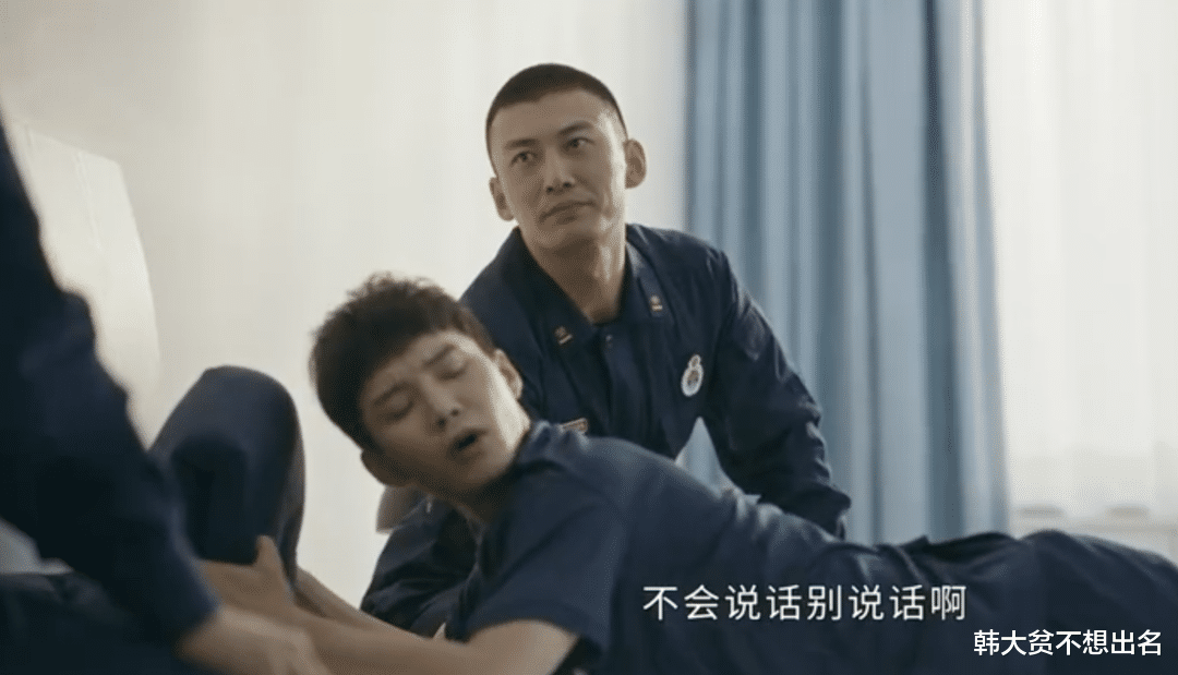 龚俊|《你好火焰蓝》首播获赞，龚俊演技戳泪，比想象中好太多了！