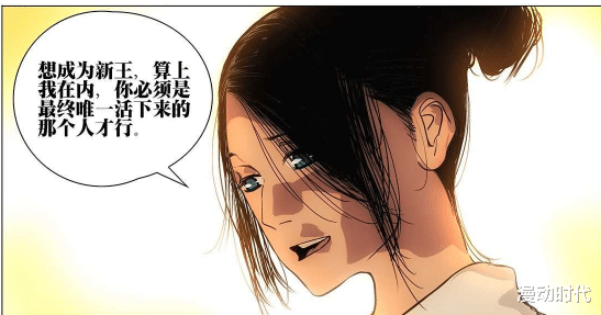 张楚岚|一人之下538话：纳森王公布战争序幕，六库仙贼阮丰登场！