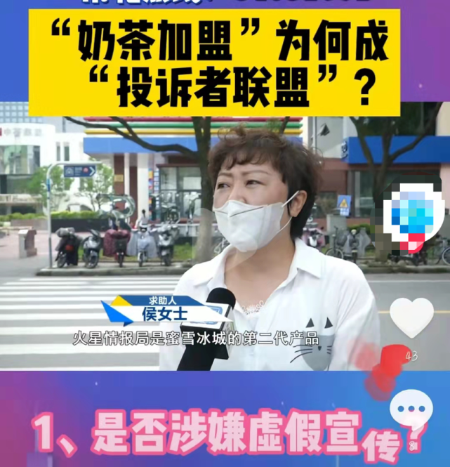 李维嘉|一群大汉在湖南台门口堵李维嘉！他给谁挖了坑？