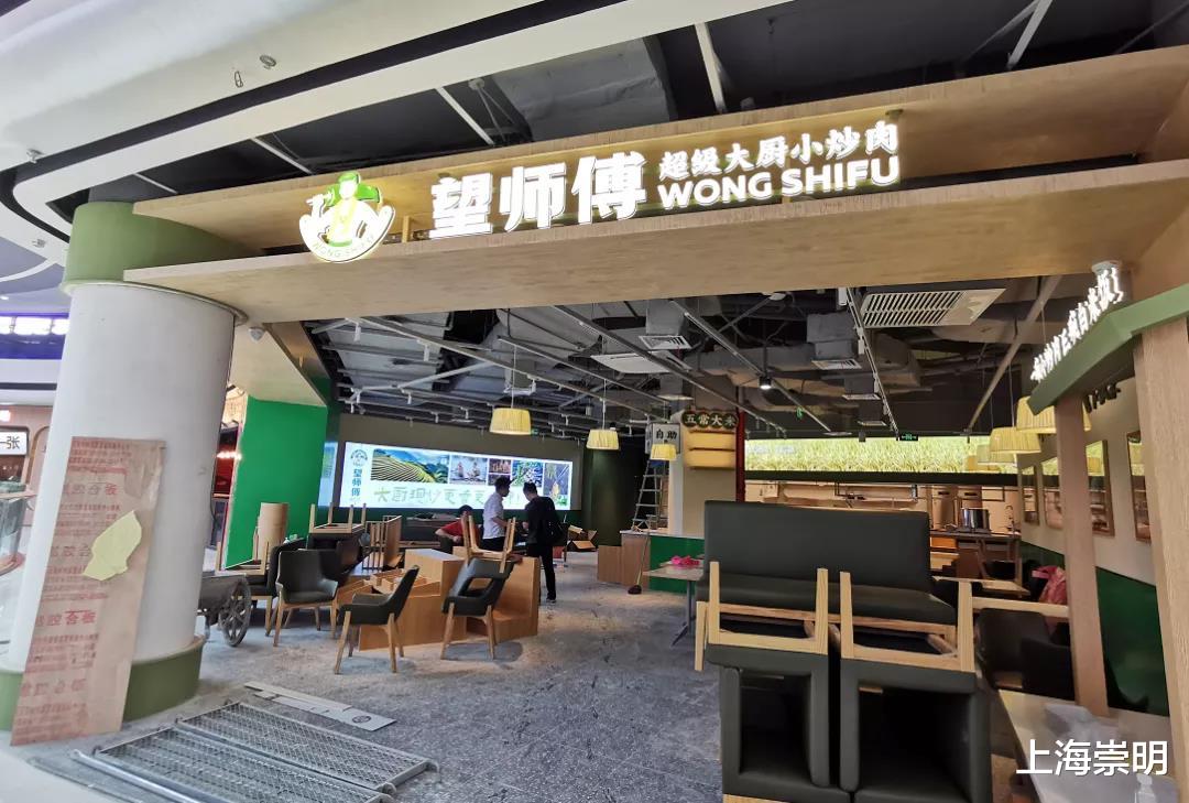 长江|崇明万达B馆9月30日开业,哪些品牌你最关注?