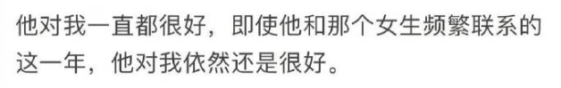 郭麒麟|渣男郭麒麟！和前任聊天记录流出，没想到你是这种人