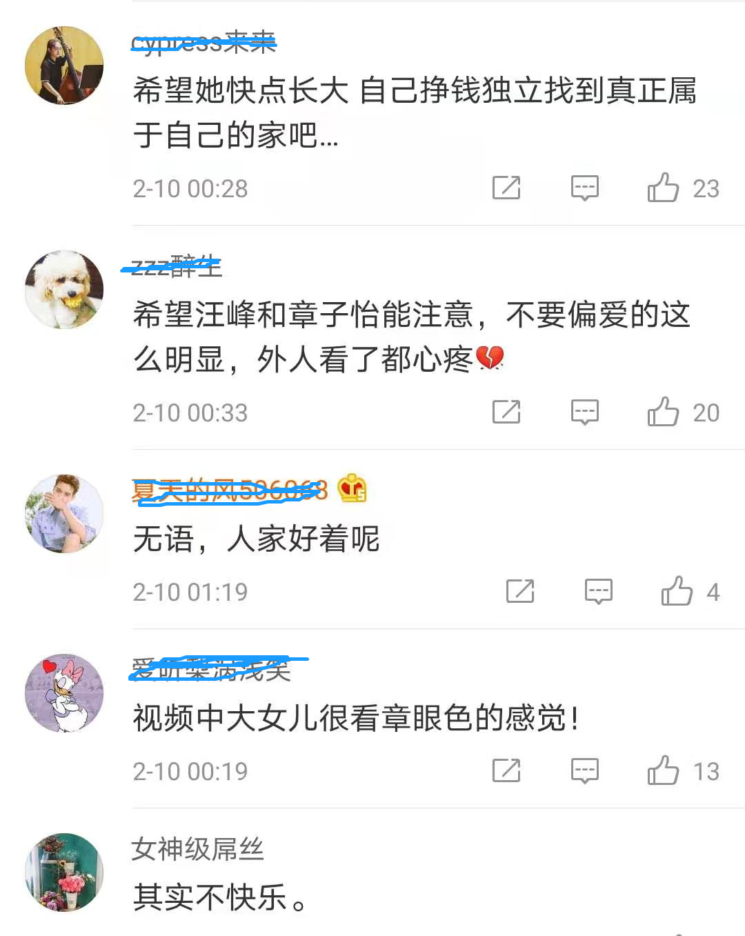 章子怡|章子怡继女颜值远超亲生女儿，可以直接出道，汪峰偏心明显被网友看出来