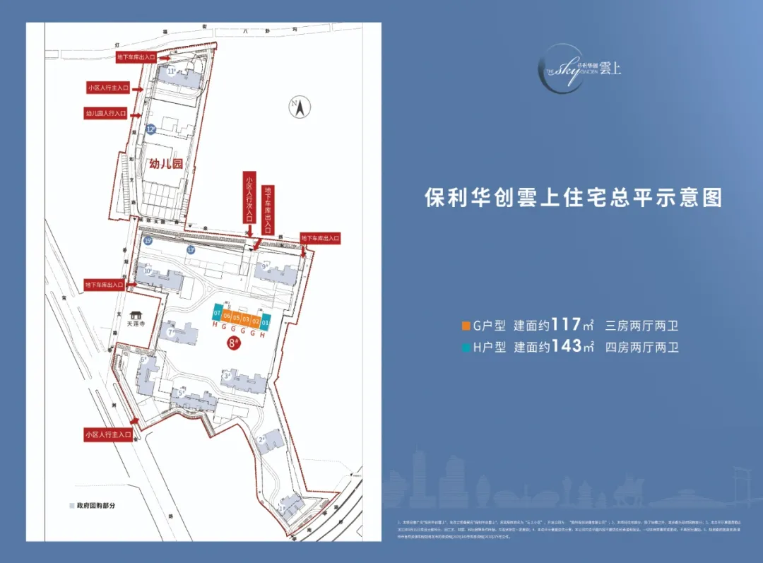 泉州|限价20570元/㎡！泉州市区又150套住宅即将认筹！