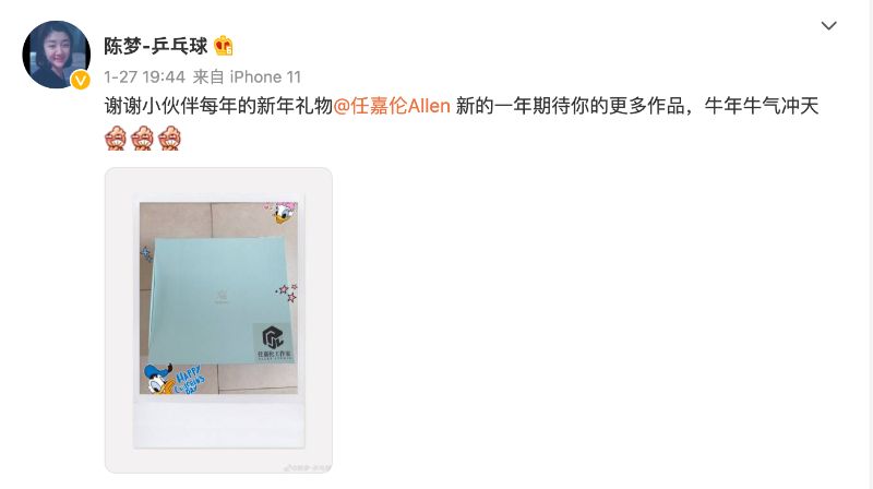 黄晓明|奥运冷知识！女子兵乓世界第一陈梦是黄晓明的表妹，也是任嘉伦的发小