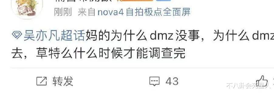 吴亦凡|吴亦凡被刑拘，粉丝的发言震碎三观：不相信司法、他不会骗我