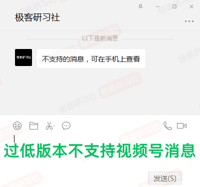 微信|如何下载微信视频号的视频？教你三种方法，一分钟轻松搞定！