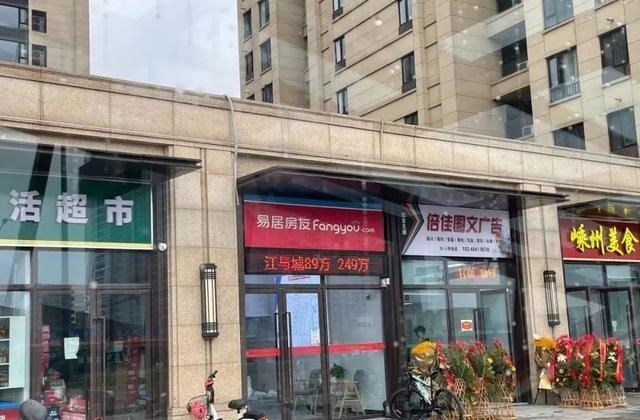 二手房|大江东二手房遇冷！即将开业的天街，能否带来改变？