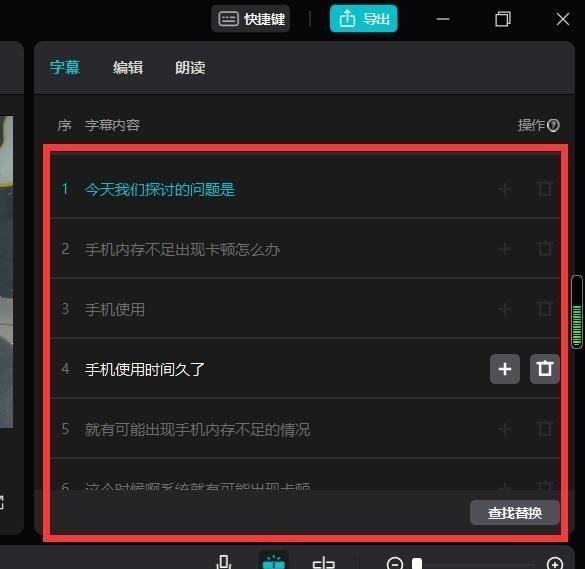 于时为伴 剪映电脑版再次大升级，新增这3个贴心功能，让视频剪辑更加简单