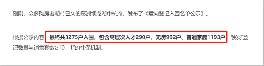 |城西仰止的宝藏楼盘，还藏有你不知道的神秘空间？