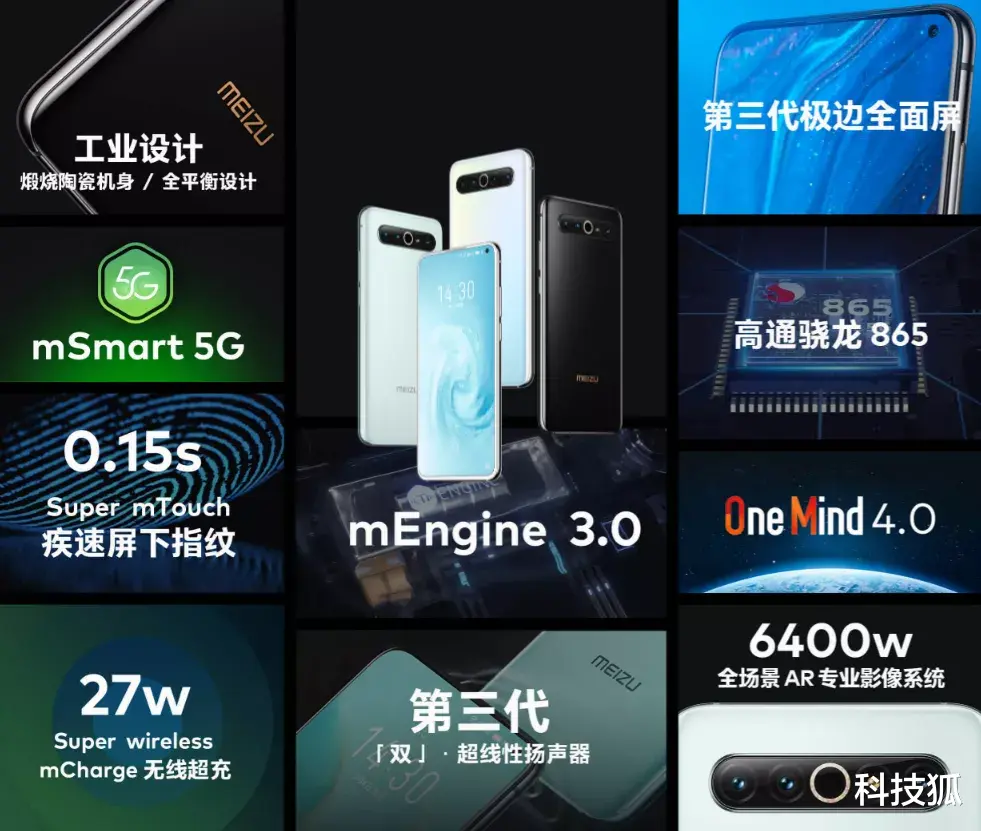 高通骁龙|骁龙 8 翻车！这些 865 机型香爆了