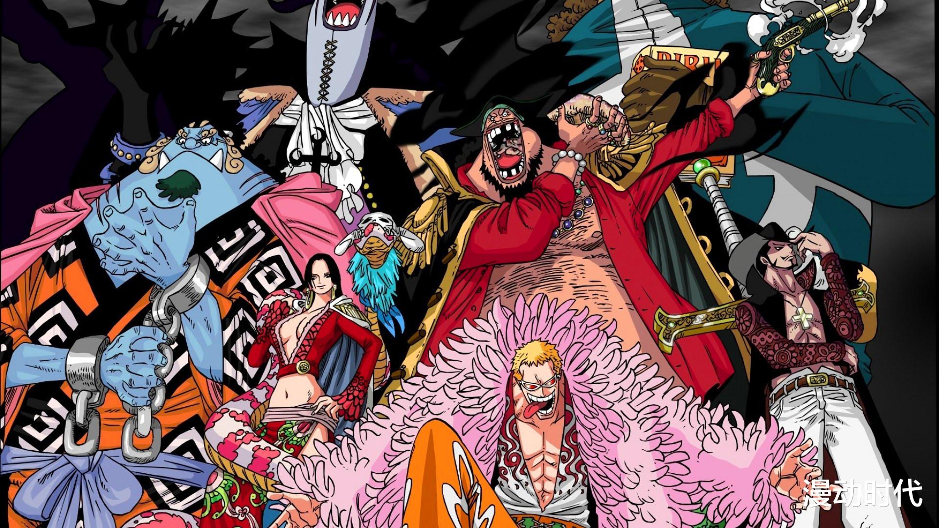 海贼王|用武侠的眼光阶段海贼王，一军五宗一帝国，三足鼎立，争锋天下！
