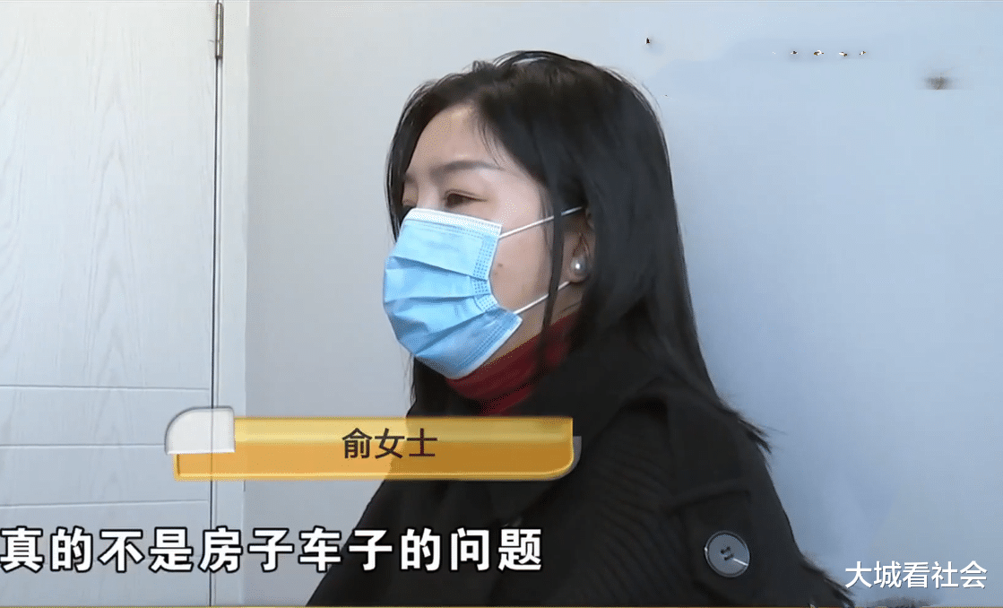 浙江:花16000元去相亲,连续见6个都没相上,女子认为红娘不专业